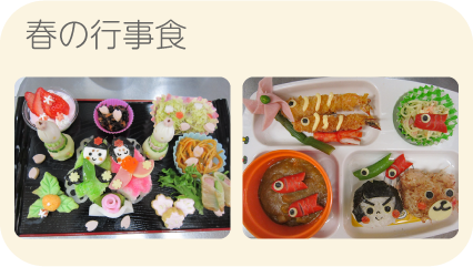 月のイベント食
